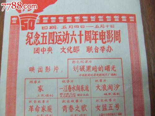 承德护理职业学院毕业证补办