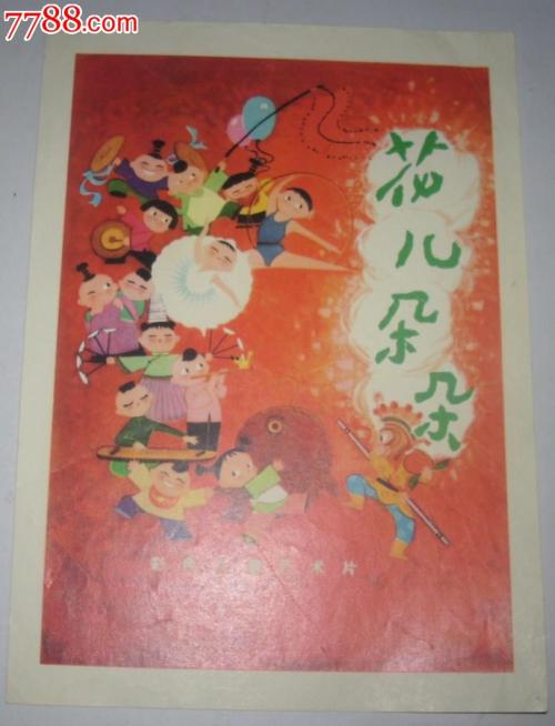 布隆迪ID哪里能买到